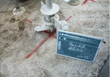 柱状改良適芯セット